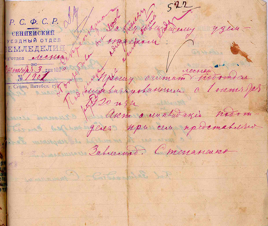 Offizielles Memo des Forstamtsleiters an den Forstamtsleiter über die Beseitigung der Forstamtsabteilung des Senner Landamts vom 01.10.1920-стр. 0